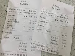 账单-芬芳甜品(同福路店)