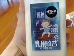 -大苹果面包生日蛋糕(明珠店)