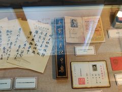 -北京人艺戏剧博物馆