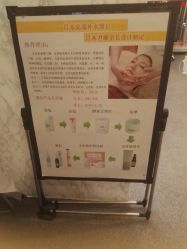 -Qinskin国际皮肤管理日式整骨中心
