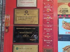 -文记壹心鸡(宝华路店)