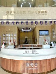 点击看大图 -百佳医疗级月子会所