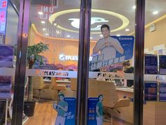 -携程旅游(中山公园旗舰店)