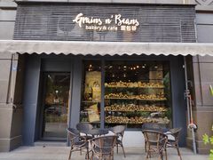 门面-面包谷Grains n' Beans(九号公馆店)