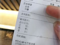 -CoCo都可(南京珠江路店)
