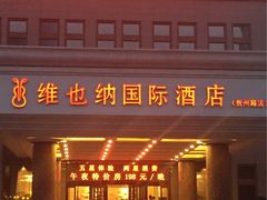 -真剑日本料理·铁板烧(贵州路店)