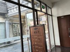 -德门仁里精品酒店(安仁店)