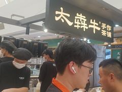 -万达广场(无锡滨湖店)
