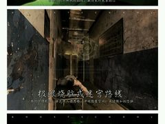 -长藤鬼校(千禧店)