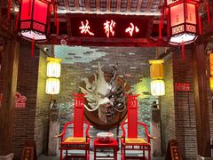 -小龙坎火锅(全球旗舰店)