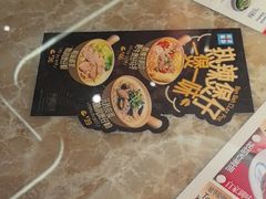 -敏华冰厅(平安金融中心店)