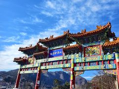 -妙峰山风景名胜区