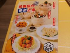 -蔡澜点心·粤菜(花城汇南区店)