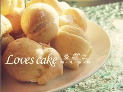 -爱之婚礼蛋糕(建外SOHO西区店)