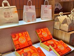 -乾隆酥院(鼓楼店)