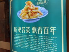 -老厨家(中央大街西七道街店)