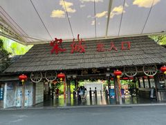 -杭州宋城