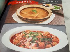 -六必居(前门店)