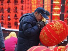 -李村大集