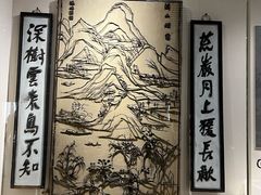 -镇江博物馆