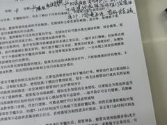 -上海仁爱医院口腔科 · 种植