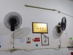 -刘臣街燃面
