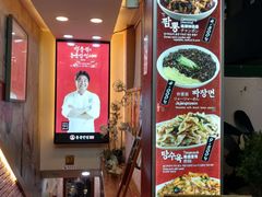 -香港饭店0410(弘大店)