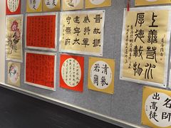 -秦汉胡同国学书院(川沙分馆)