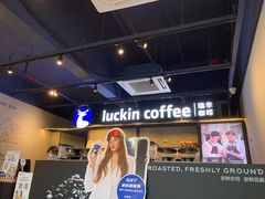 -瑞幸咖啡(罗湖投资控股大厦店)