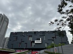 -广东省博物馆