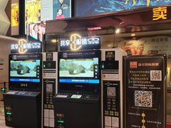 -嘉华国际影城(学清路店)