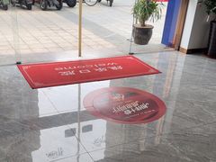 -维乐口腔医院(星海湾分院)