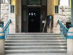 -青岛德国监狱旧址博物馆