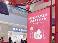 -喜家德虾仁水饺(东海缤纷天地店)