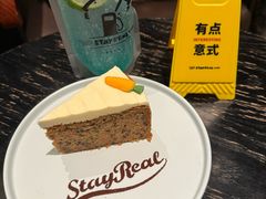 -StayReal Cafe(长宁来福士广场东八区店)
