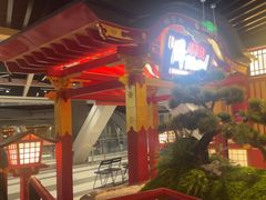-牛New寿喜烧(金鹰世界店)