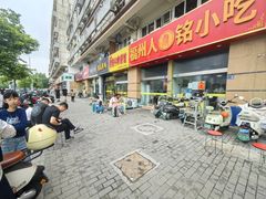 -福州人铭小吃