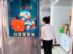 -圣爵菲斯大酒店(长沙世界之窗店)