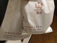 -麦陌(正弘城店)