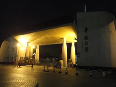 -华侨公园