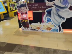 -库迪咖啡(杭州大悦城店)