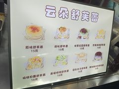 -鼓楼夜市