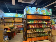 -金顺昌桂林桂花伴手礼(东西巷6店)