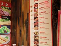-锦绣金山人家(友谊店)