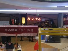 -永旺梦乐城国际商城(北清路店)