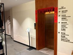 -芭东小镇温泉