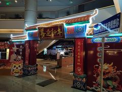 -永泰福朋喜来登酒店-宜客乐自助餐厅(远大路店)