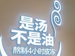 -小杨生煎(金山百联购物中心3楼店)