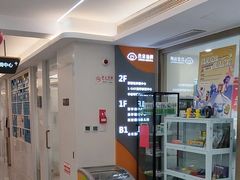-合众齿科高难度矫正·种植·儿牙中心(望京总院)