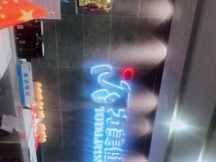 -广州市力美健天娱健身运动有限公司